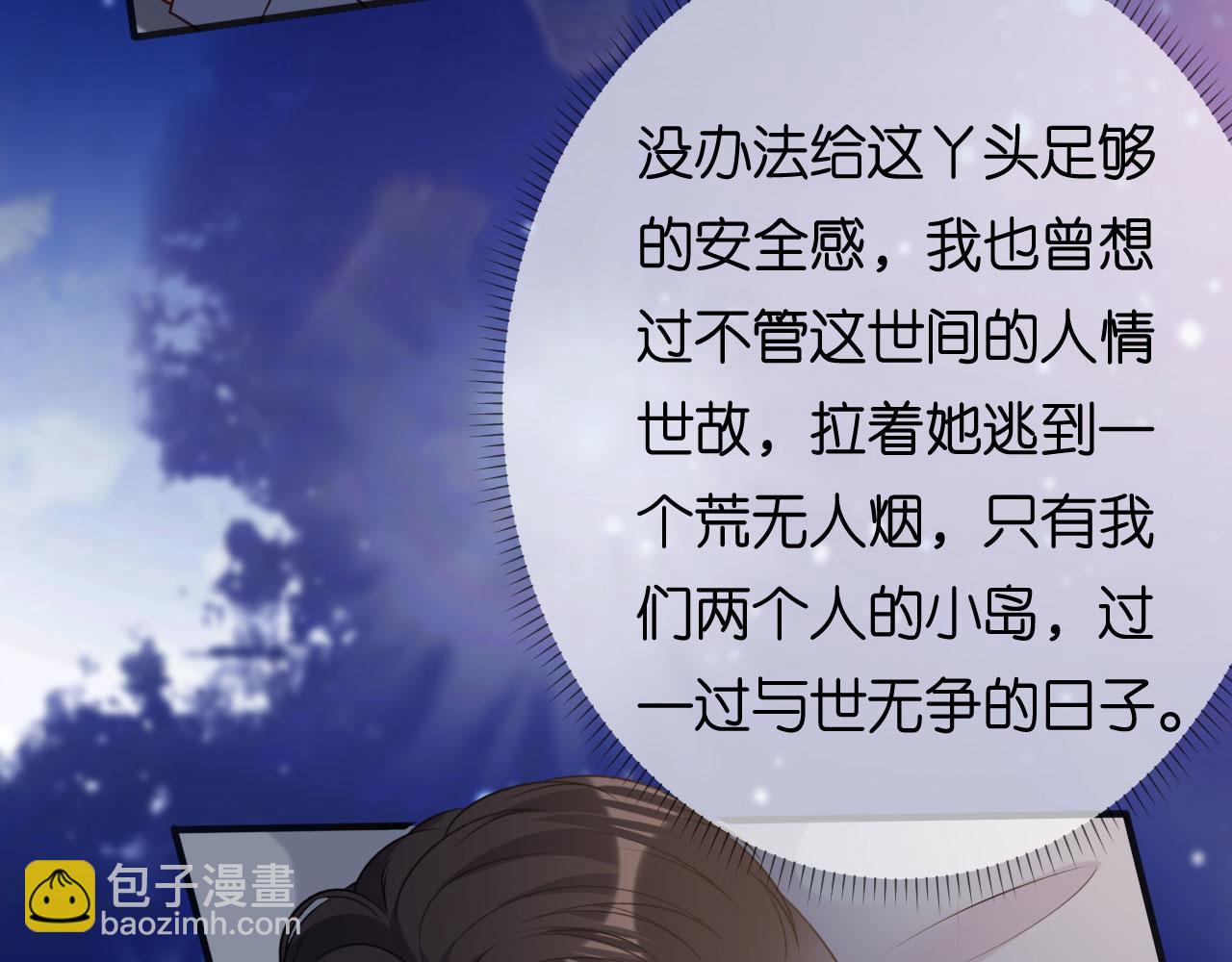 第92话 同学会往事(1/2)-第93话