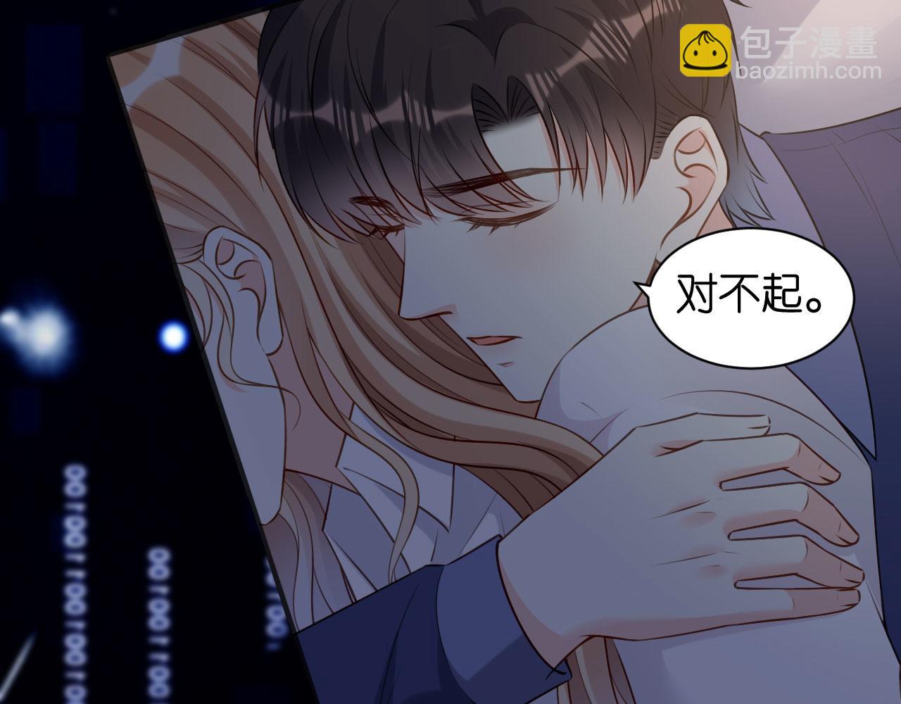 第92话 同学会往事(1/2)-第93话