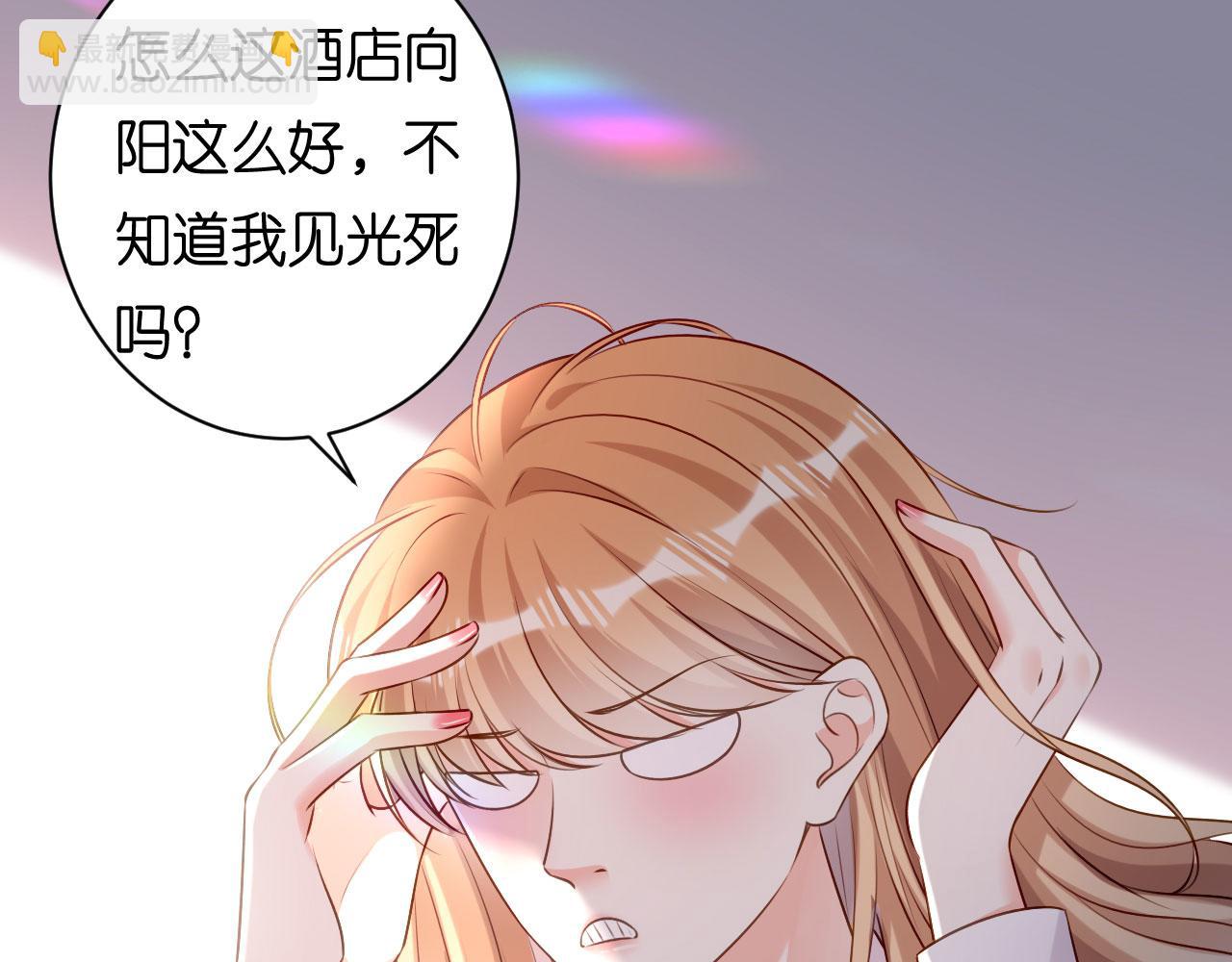 第92话 同学会往事(1/2)-第93话