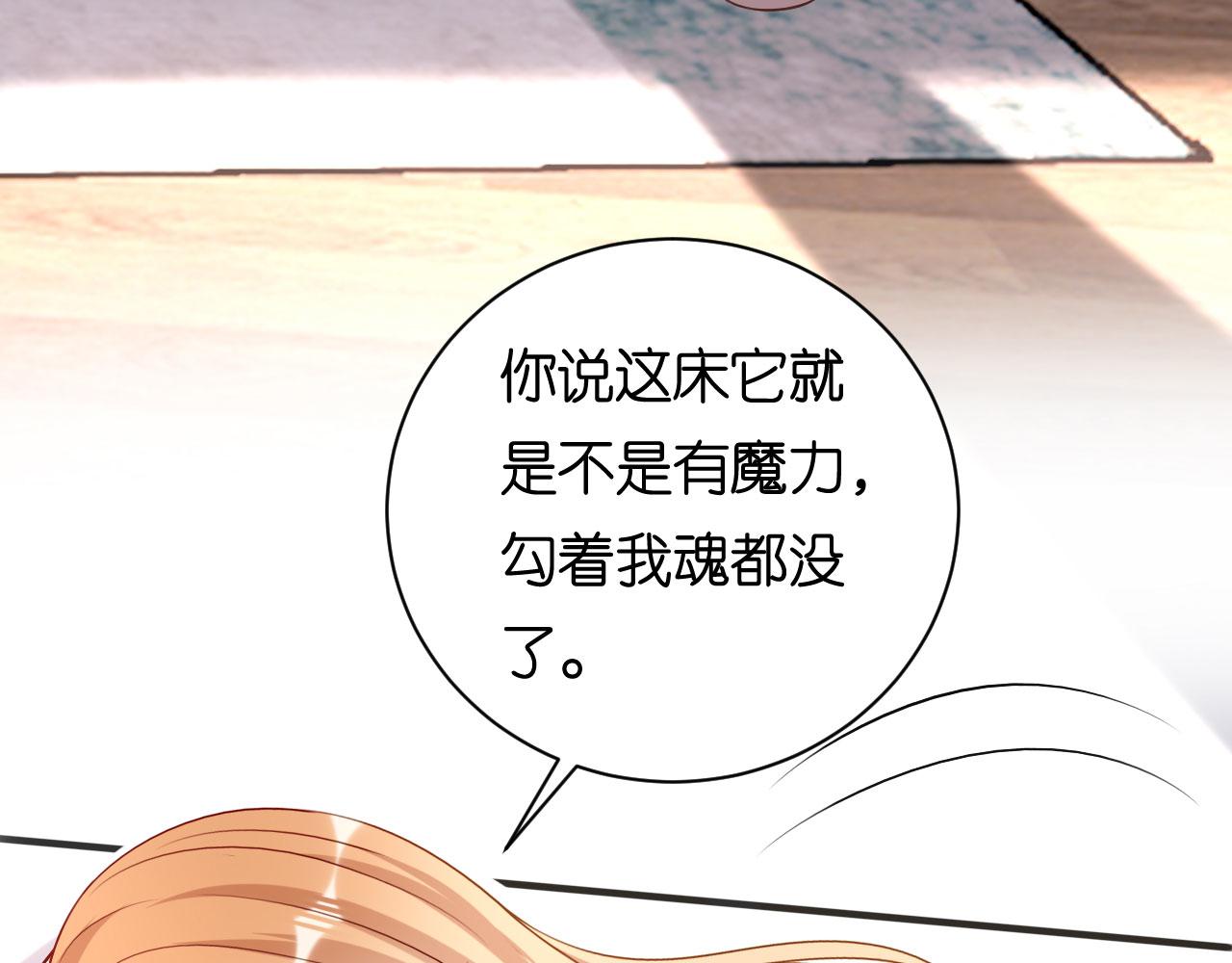 第92话 同学会往事(1/2)-第93话