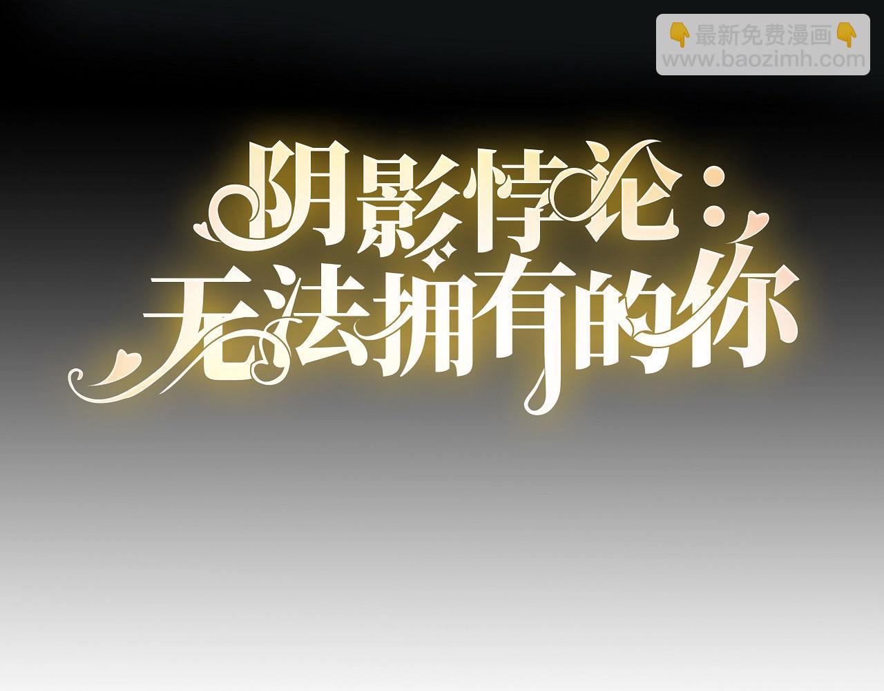 第92话 同学会往事(1/2)-第93话