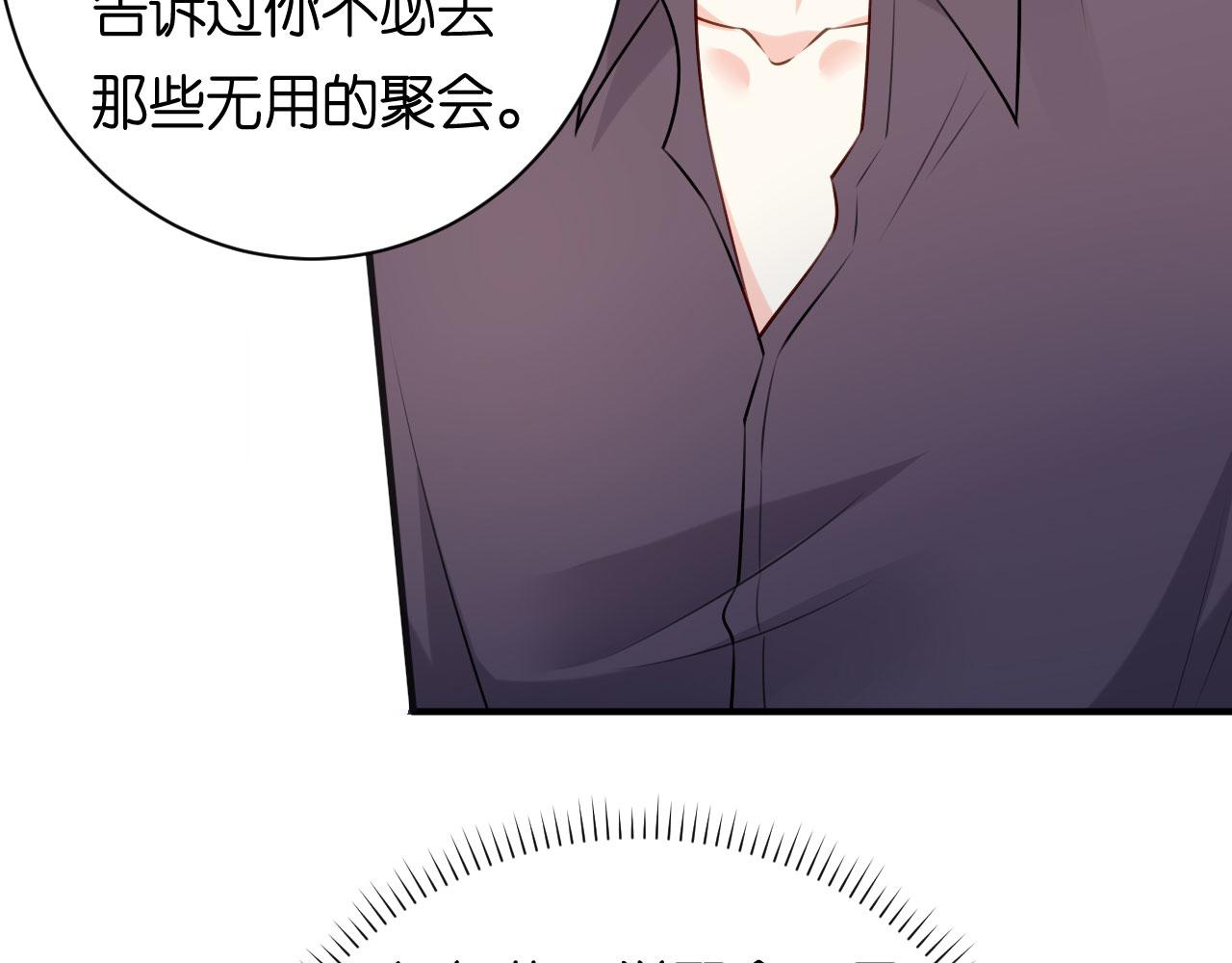 第92话 同学会往事(1/2)-第93话