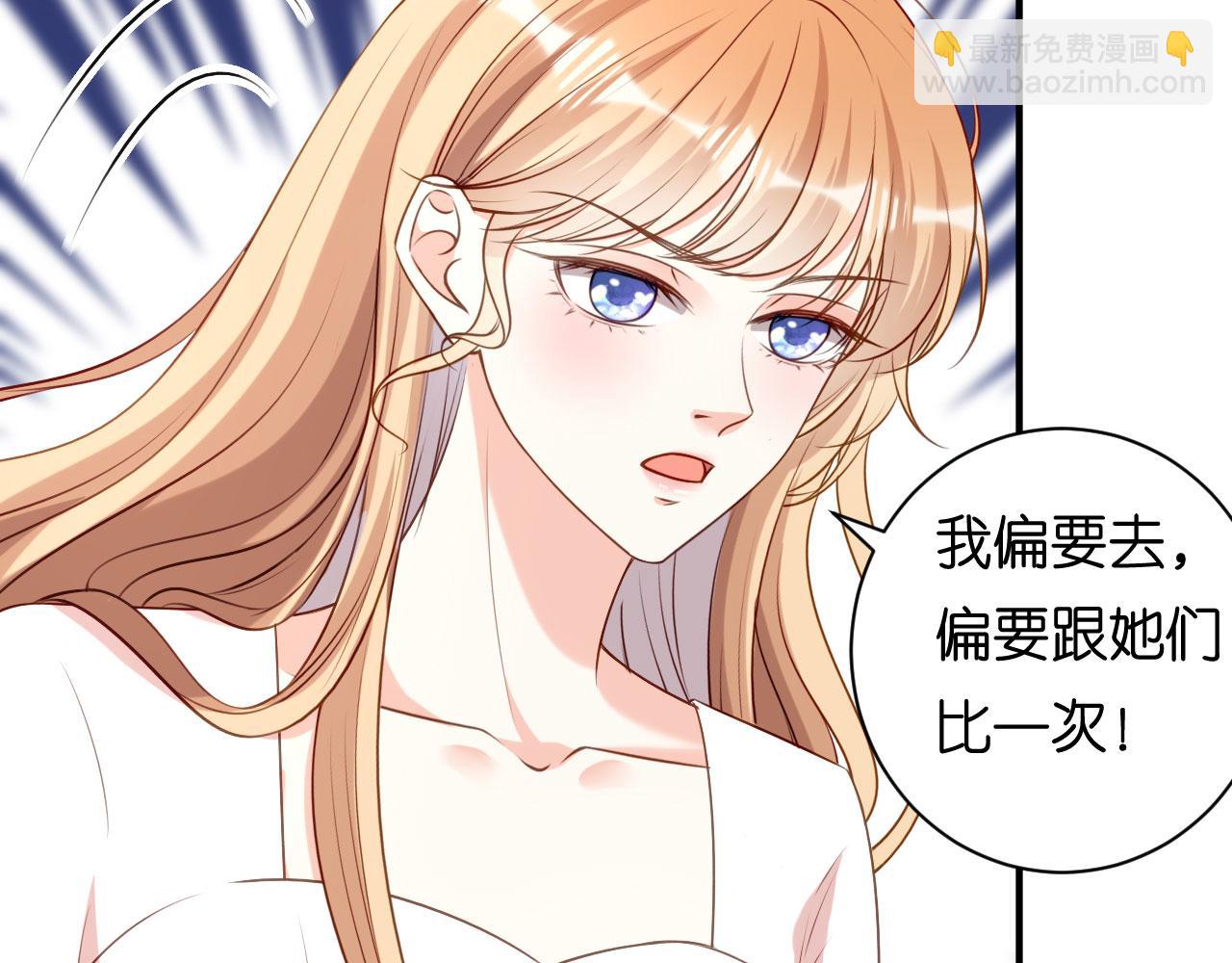 第92话 同学会往事(1/2)-第93话