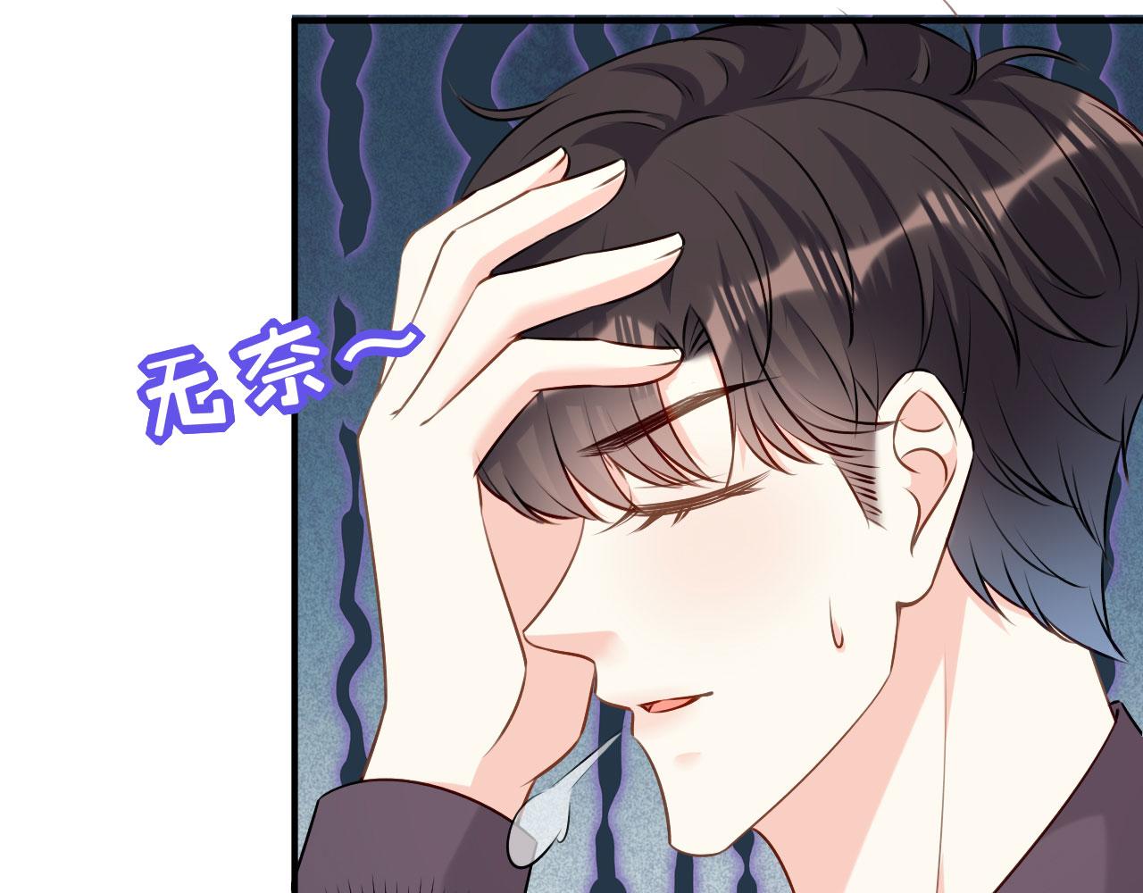 第92话 同学会往事(1/2)-第93话