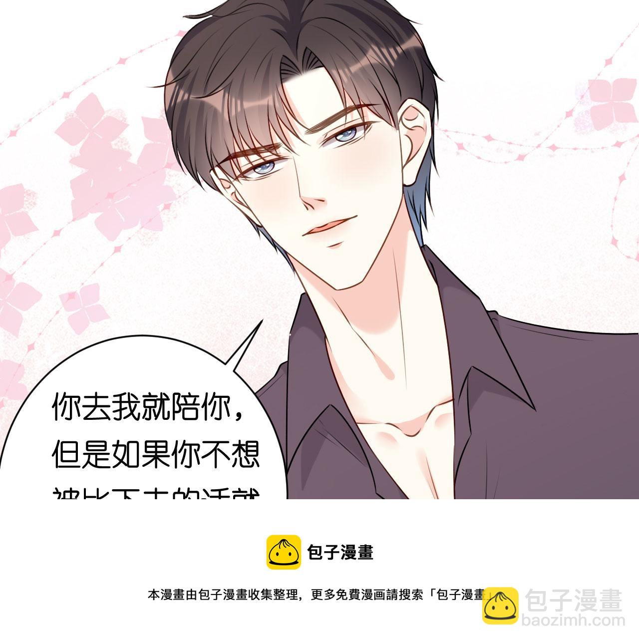 第92话 同学会往事(1/2)-第93话