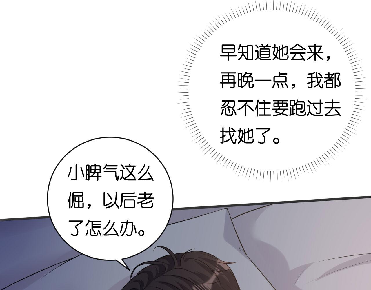 第92话 同学会往事(1/2)-第93话