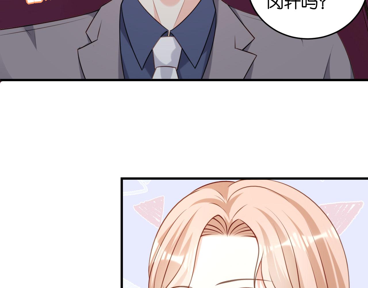 第94话 自做聪明(1/2)-第95话