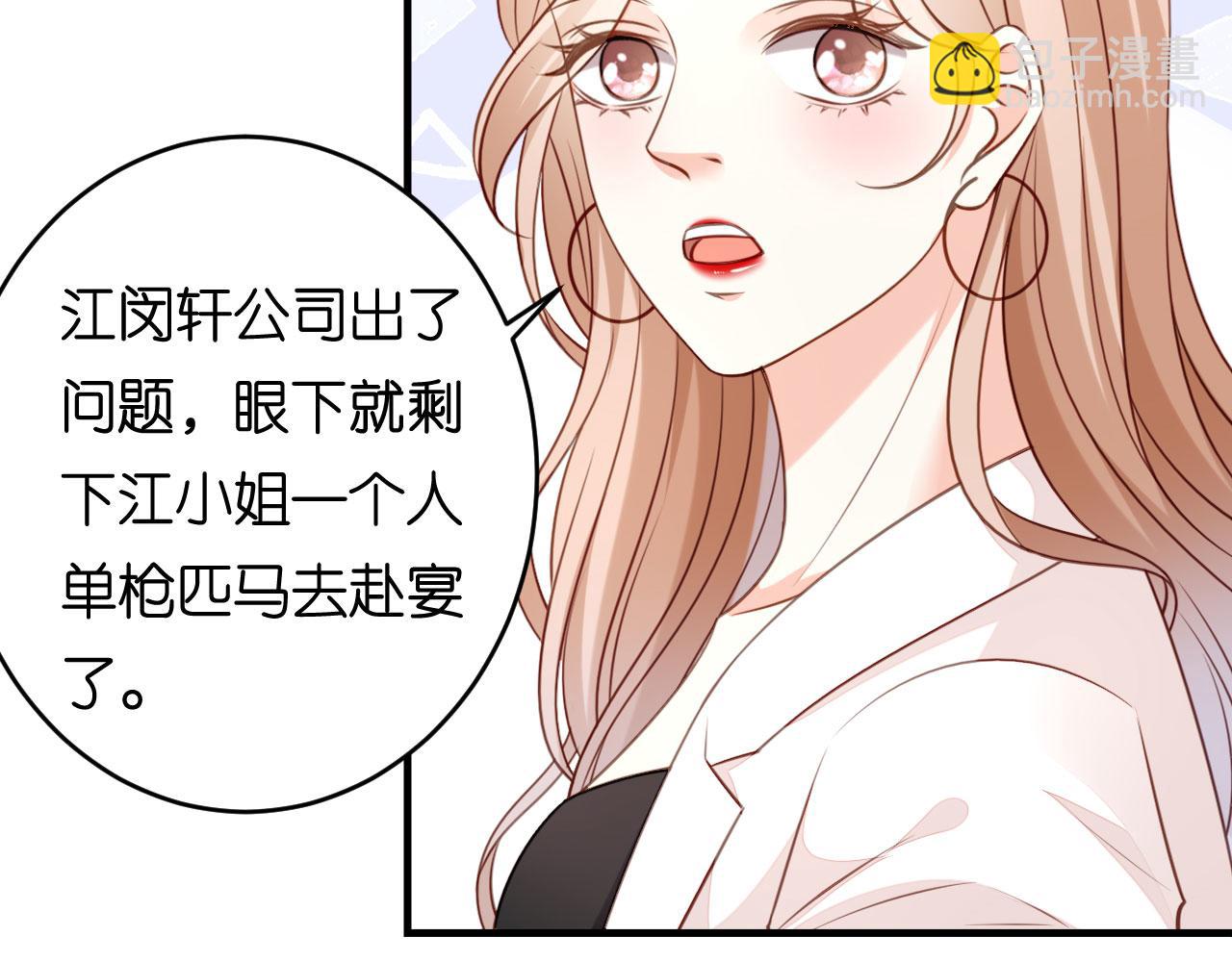 第94话 自做聪明(1/2)-第95话