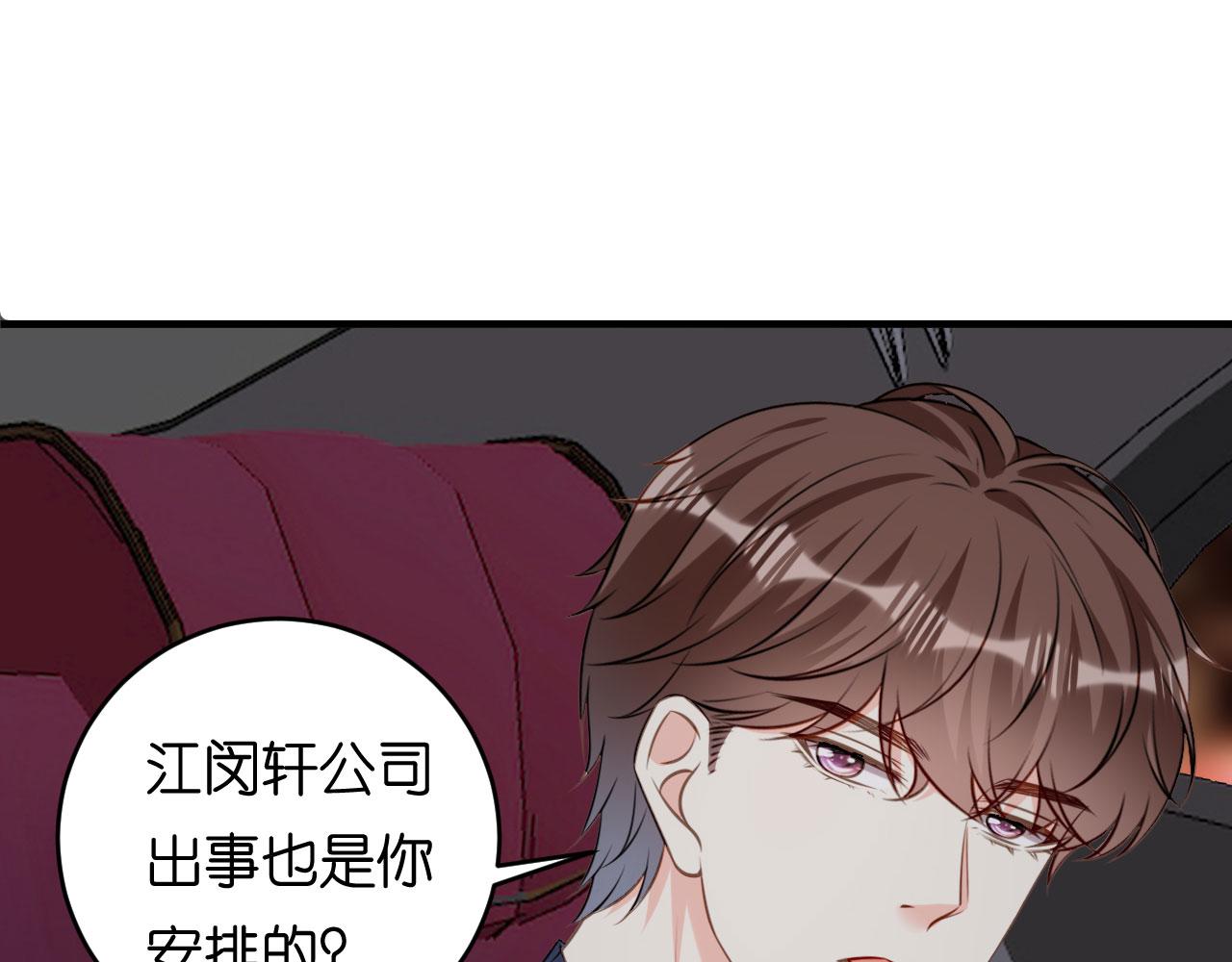 第94话 自做聪明(1/2)-第95话