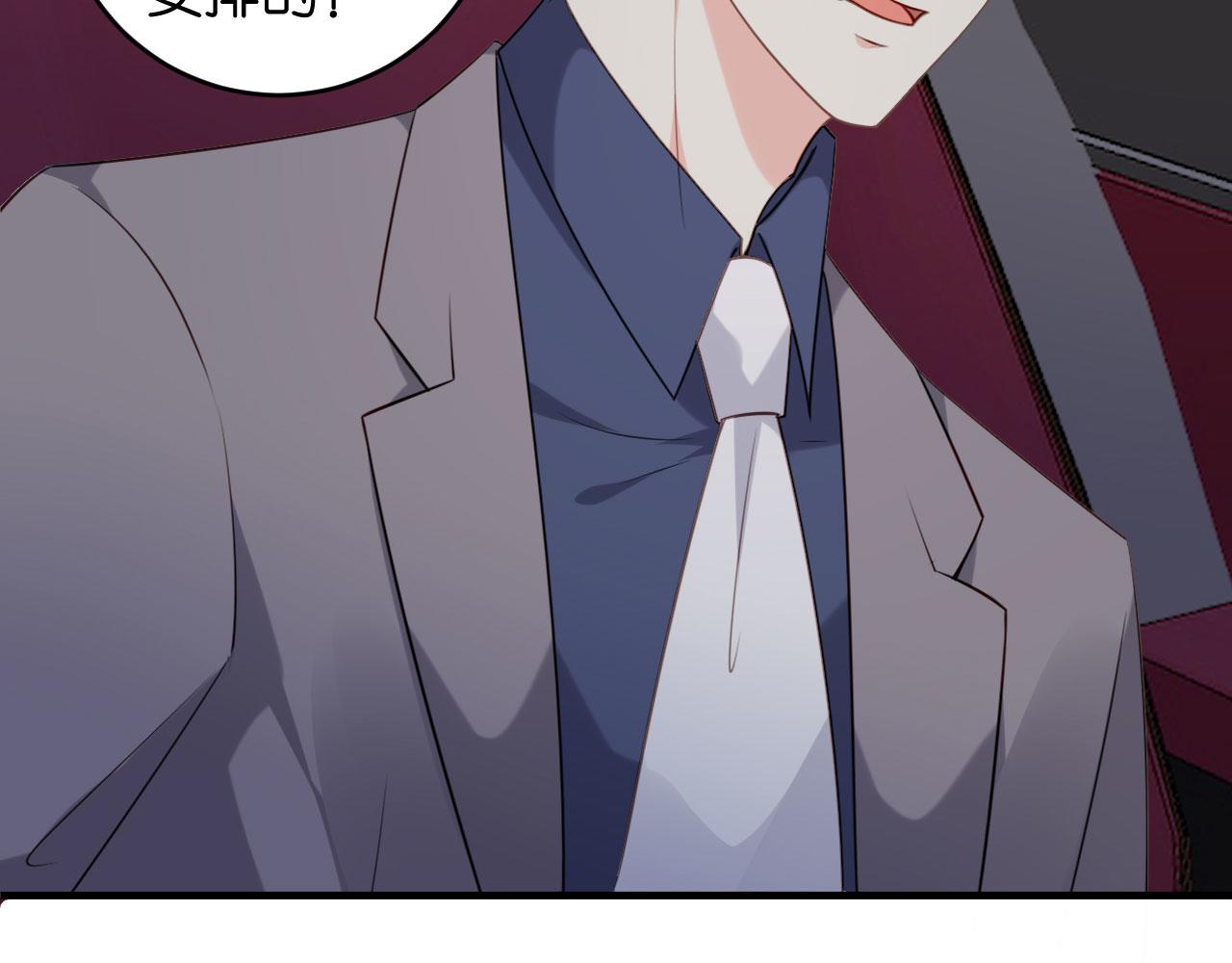 第94话 自做聪明(1/2)-第95话