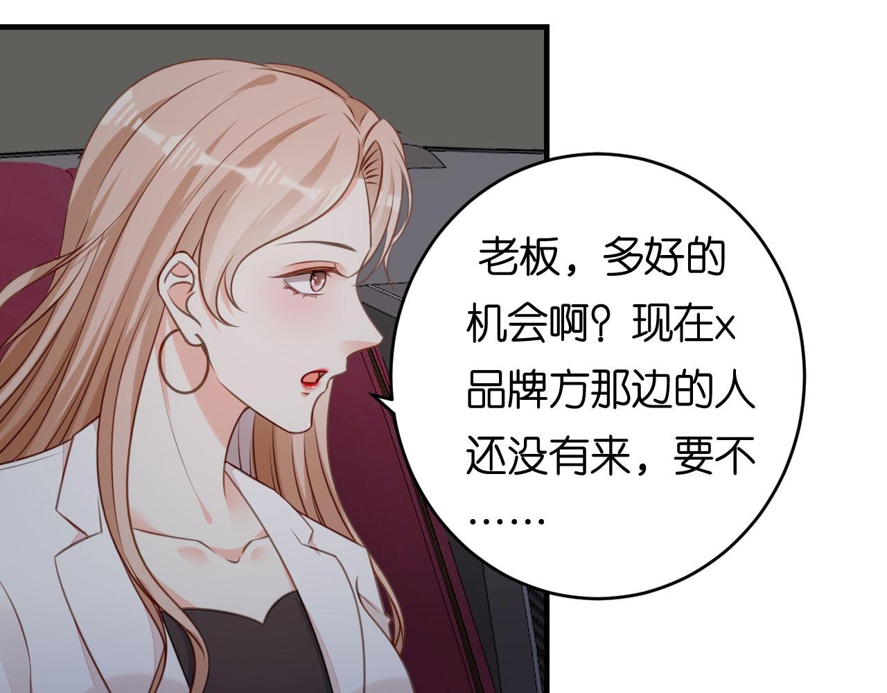 第94话 自做聪明(1/2)-第95话