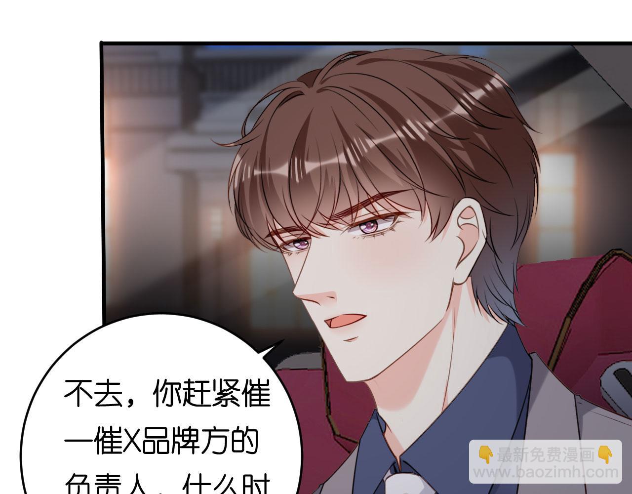 第94话 自做聪明(1/2)-第95话