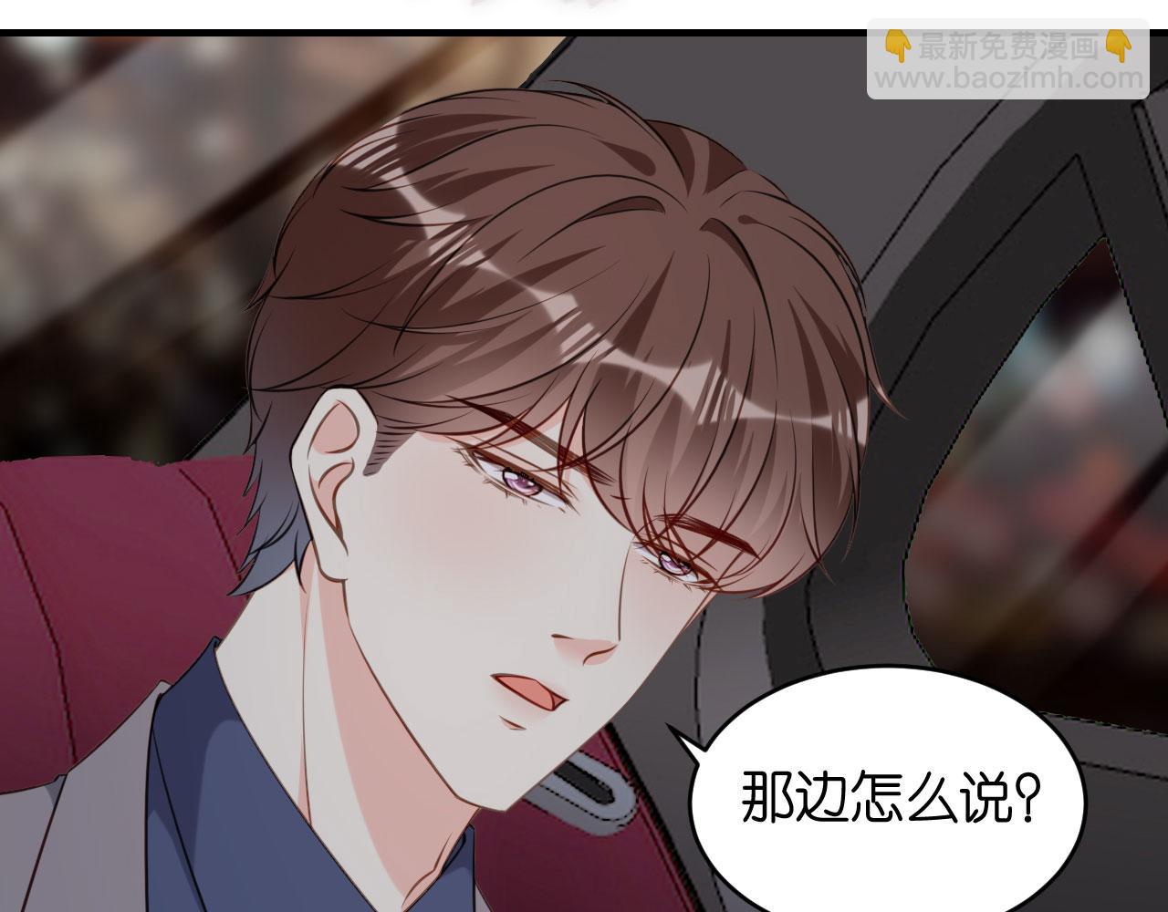 第94话 自做聪明(1/2)-第95话