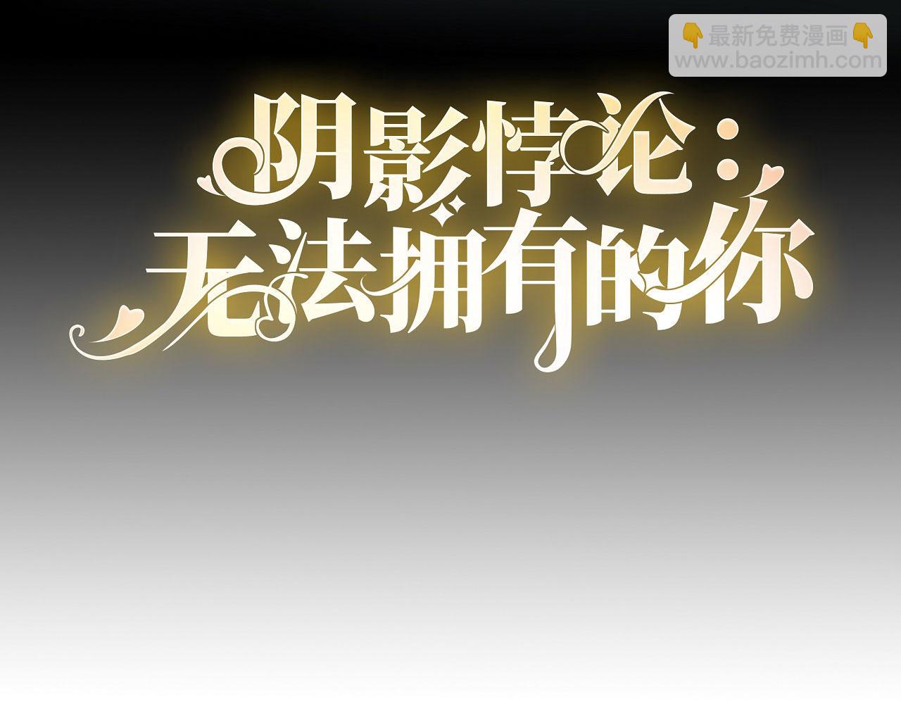 第94话 自做聪明(1/2)-第95话