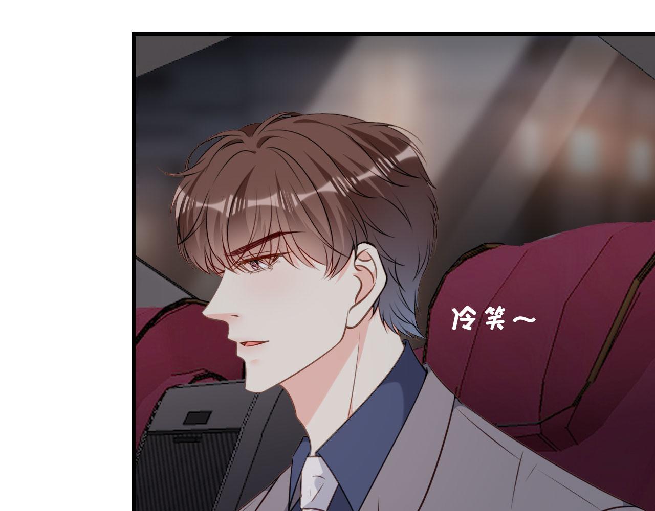 第94话 自做聪明(1/2)-第95话