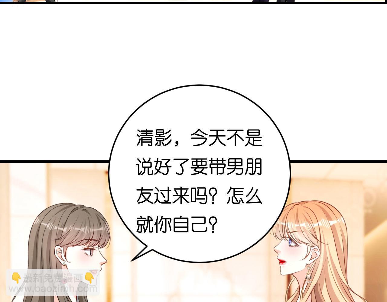 第94话 自做聪明(1/2)-第95话