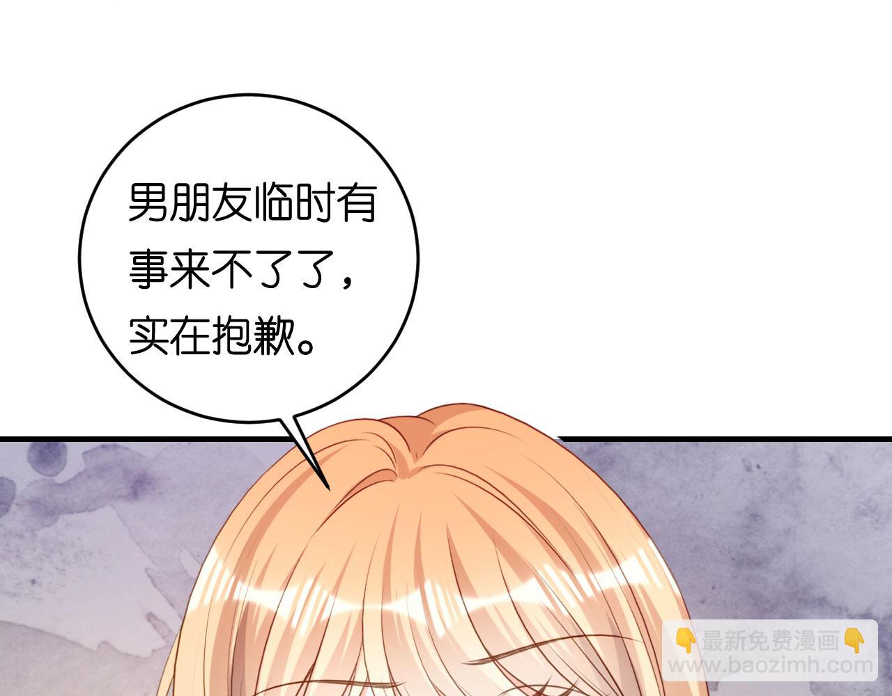 第94话 自做聪明(1/2)-第95话