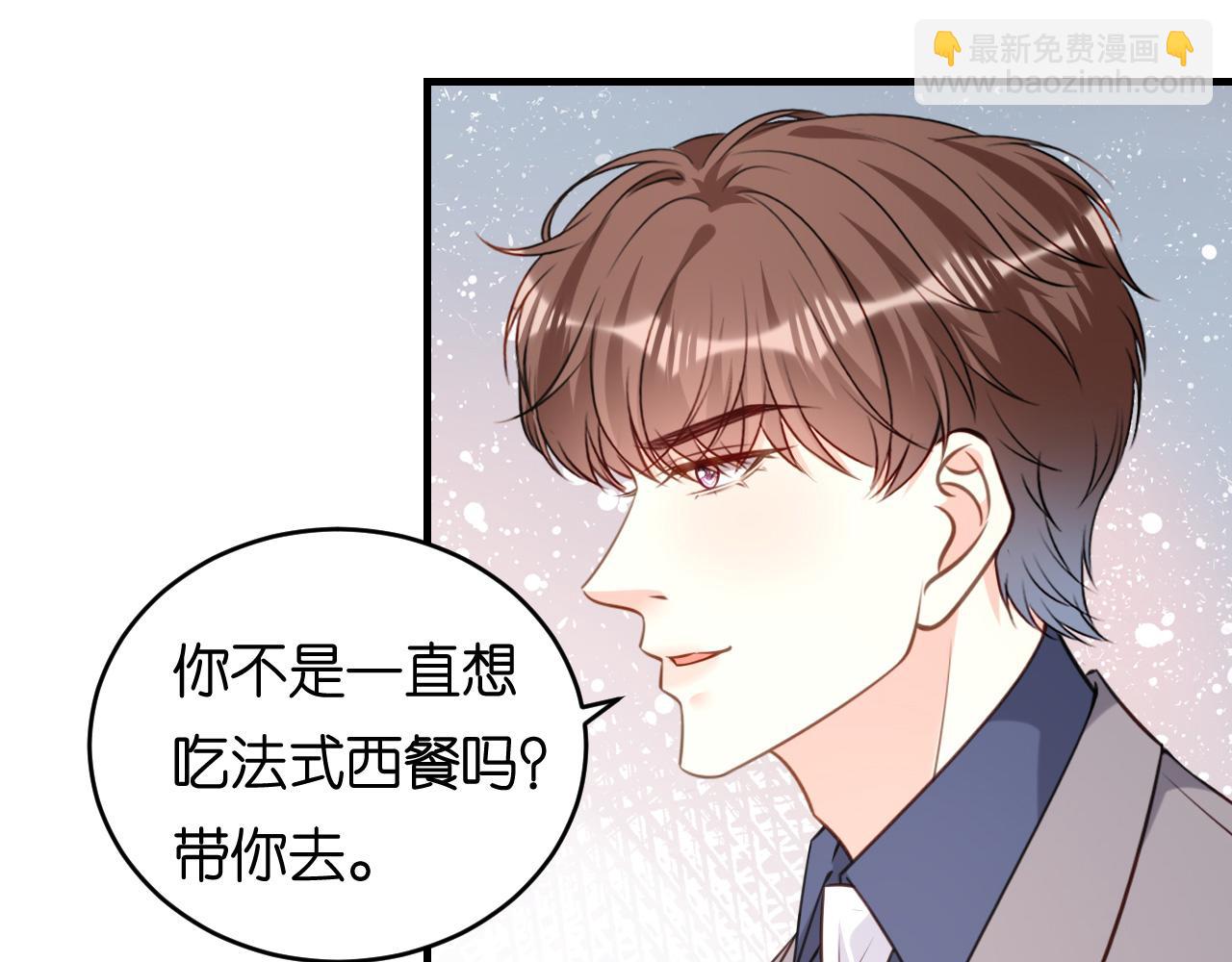 第96话 不欢而散(1/2)-第97话