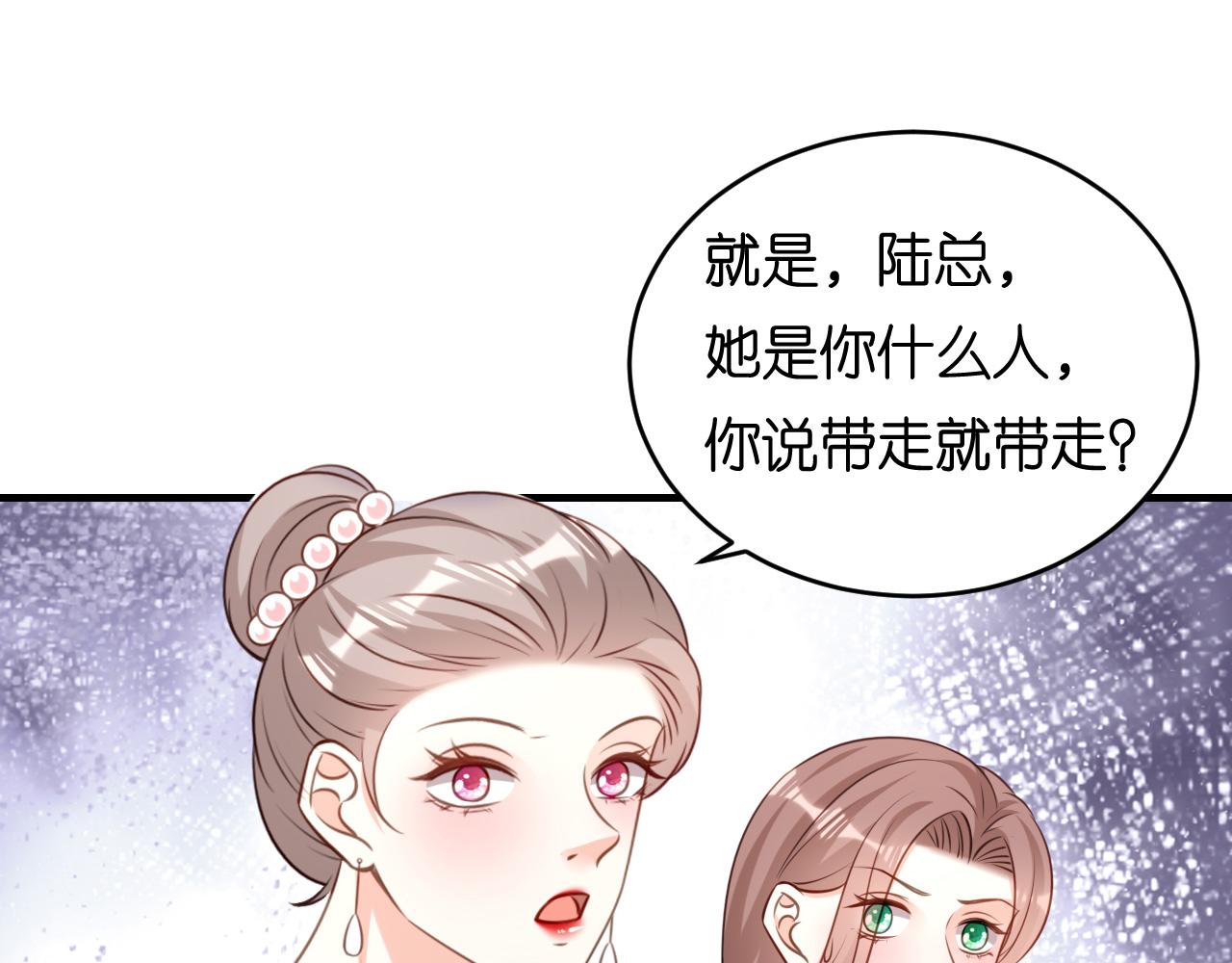 第96话 不欢而散(1/2)-第97话