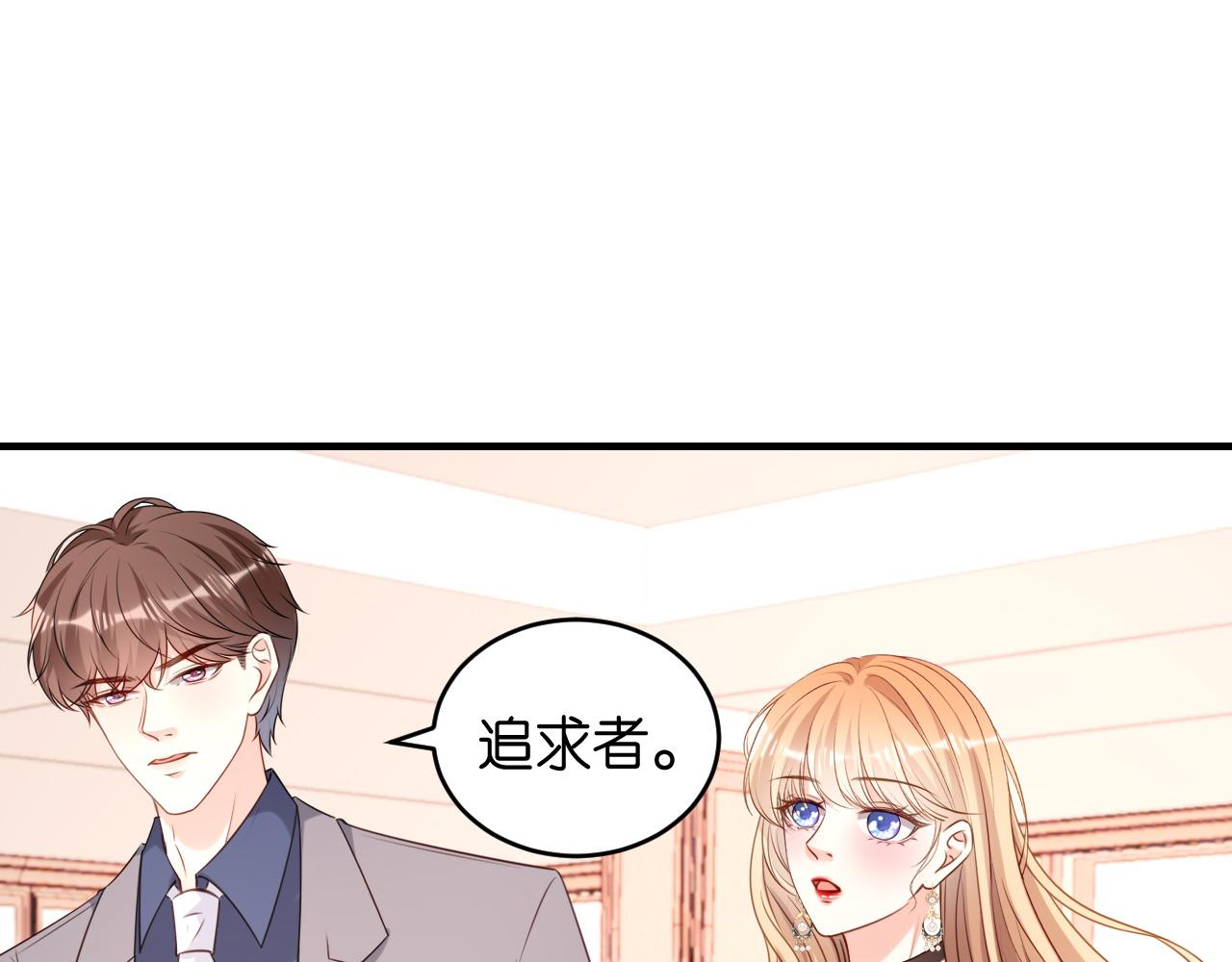 第96话 不欢而散(1/2)-第97话