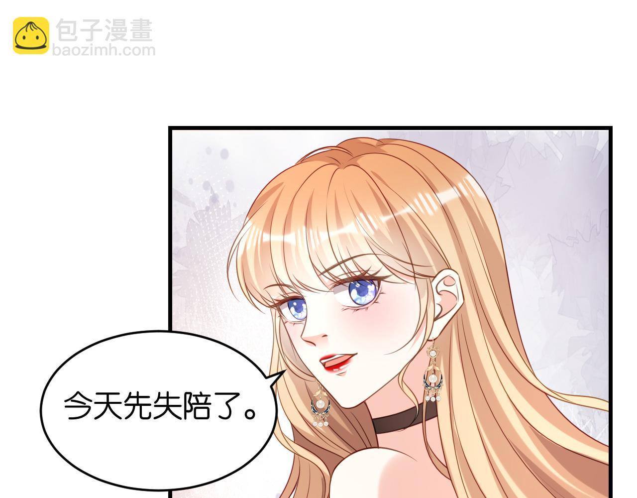 第96话 不欢而散(1/2)-第97话