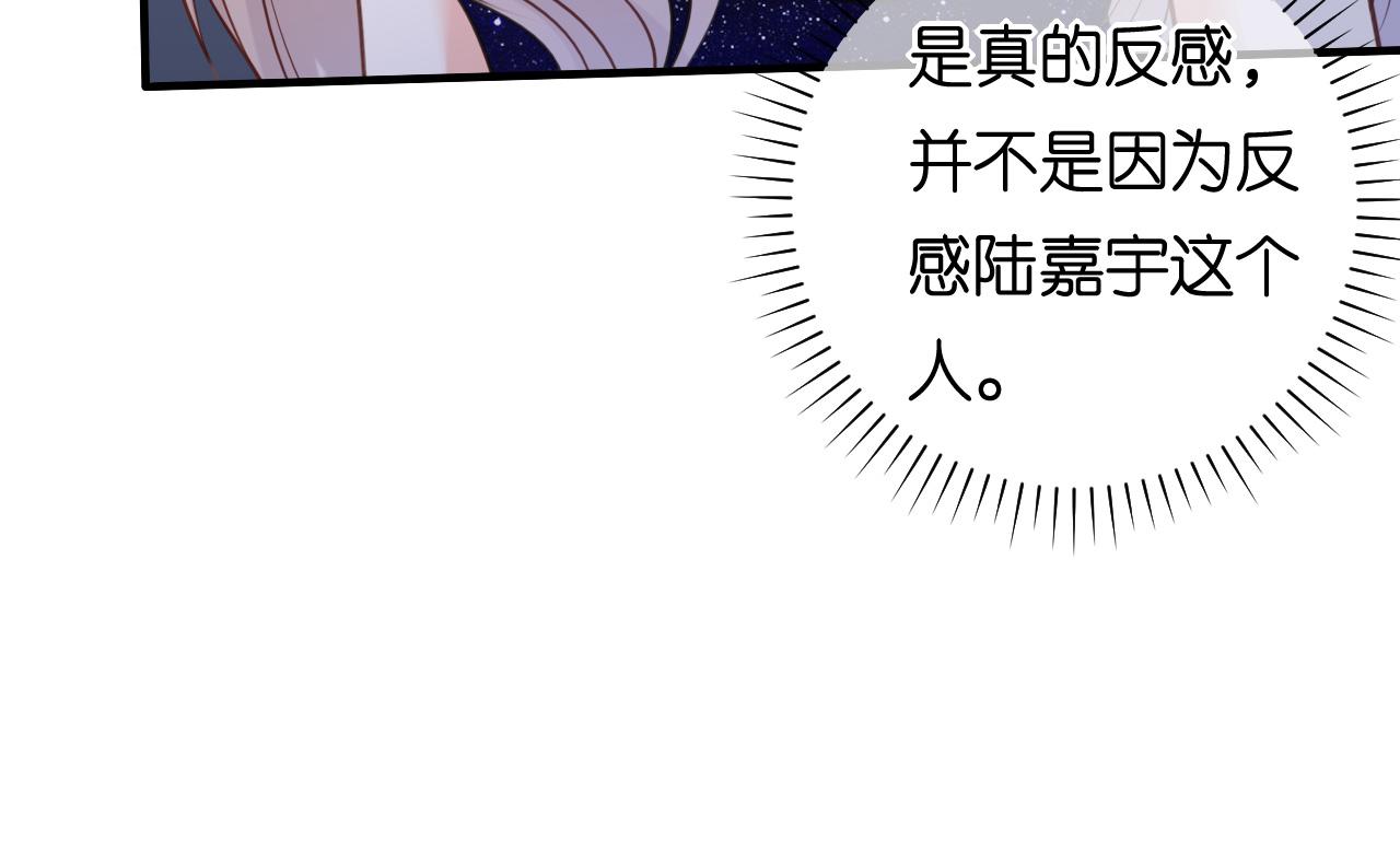 第96话 不欢而散(1/2)-第97话