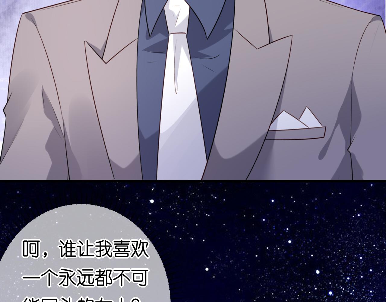 第96话 不欢而散(1/2)-第97话