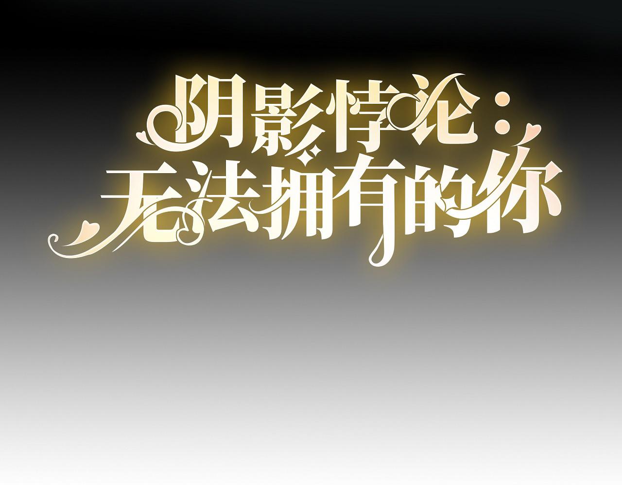 第96话 不欢而散(1/2)-第97话