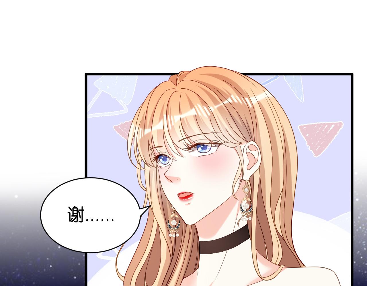 第96话 不欢而散(1/2)-第97话