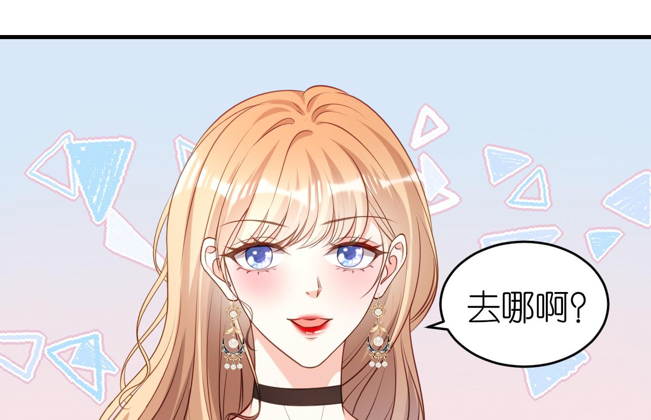 第96话 不欢而散(1/2)-第97话