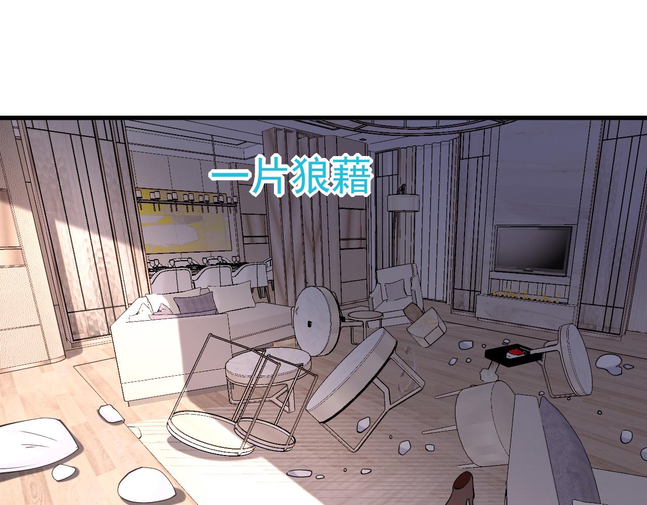 第98话 憔悴的江总(1/2)-第99话