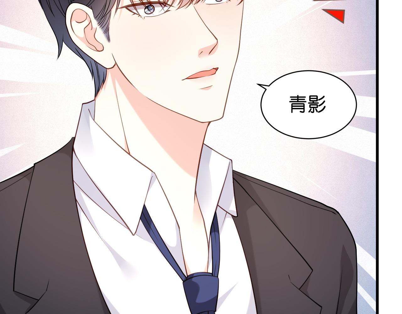 第98话 憔悴的江总(1/2)-第99话