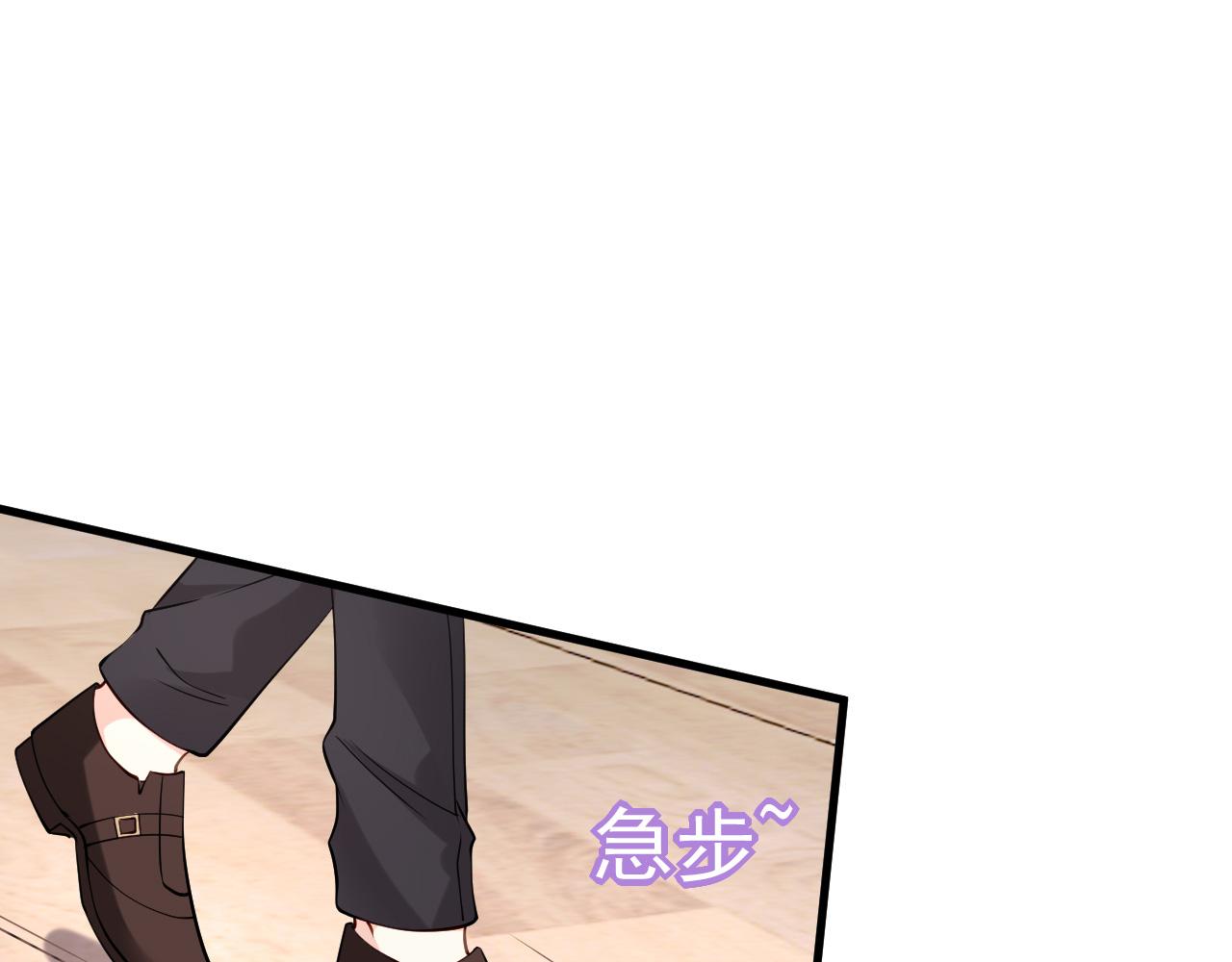 第98话 憔悴的江总(1/2)-第99话