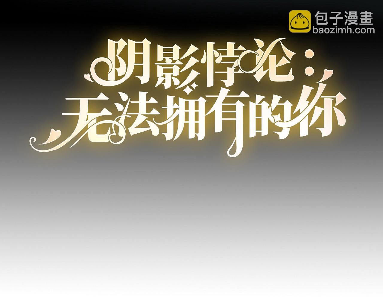 第98话 憔悴的江总(1/2)-第99话