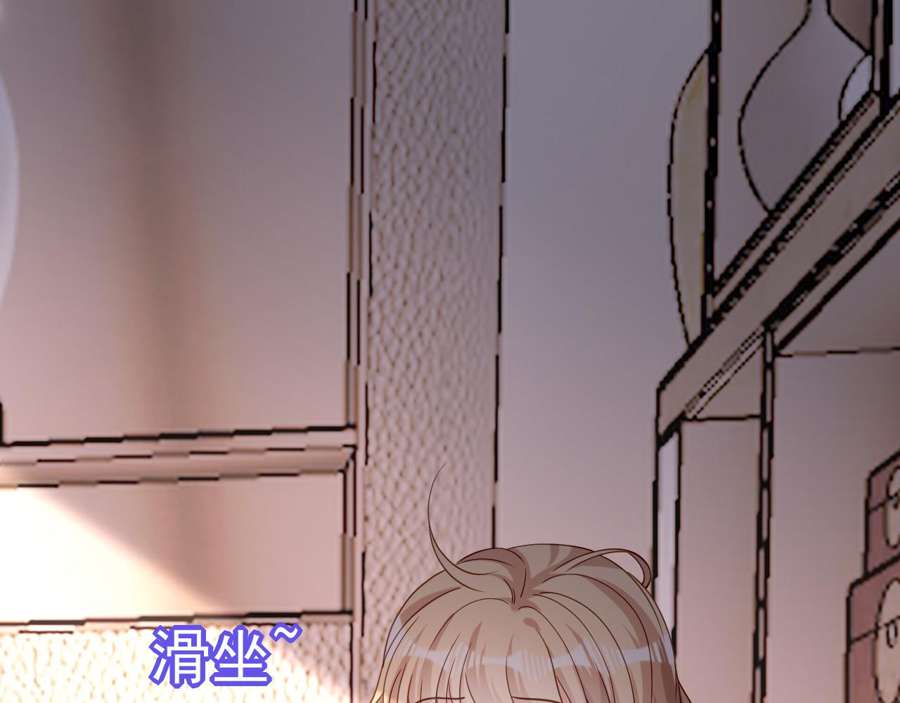 第98话 憔悴的江总(1/2)-第99话