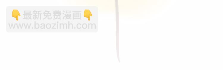 【小番外】我才是队长-第11话