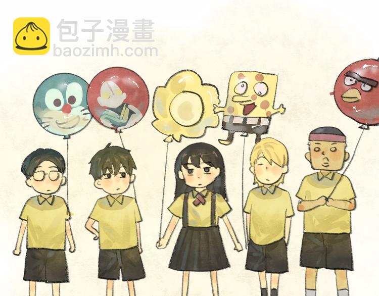 【小番外】我才是队长-第11话