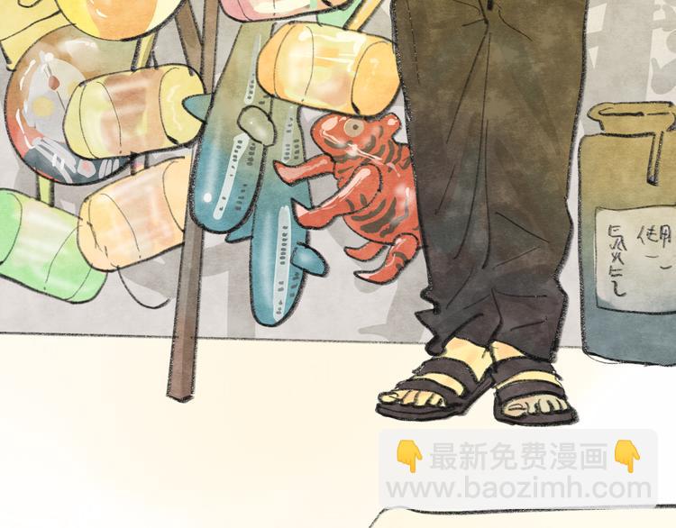 【小番外】我才是队长-第11话