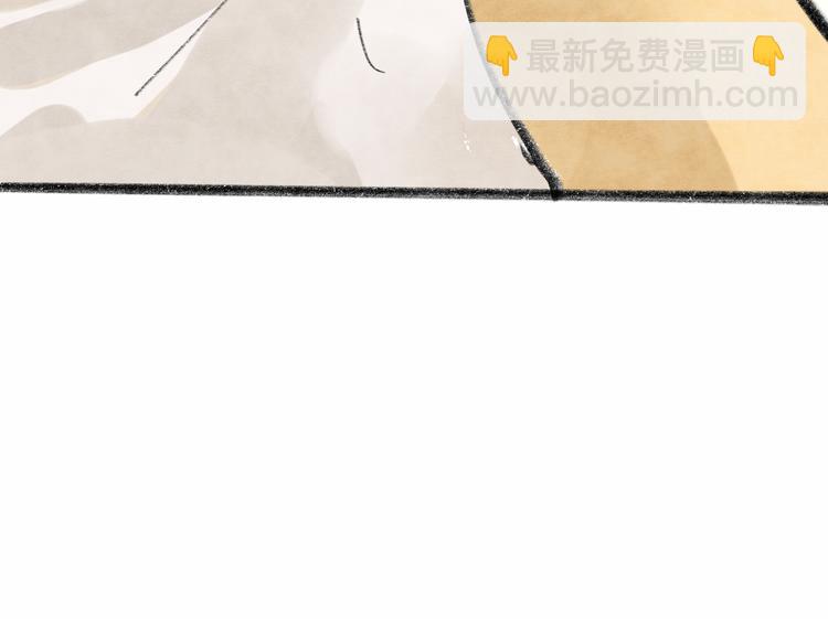 【小番外】我才是队长-第11话