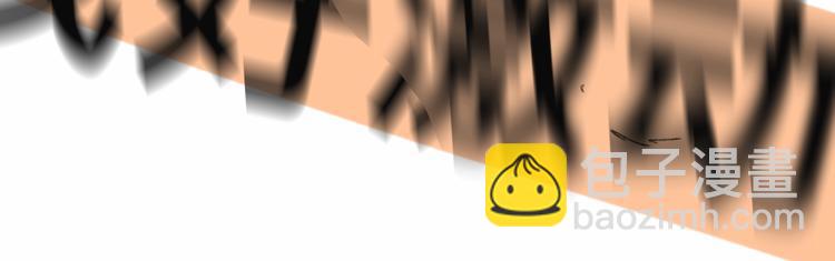 【小番外】我才是队长-第11话