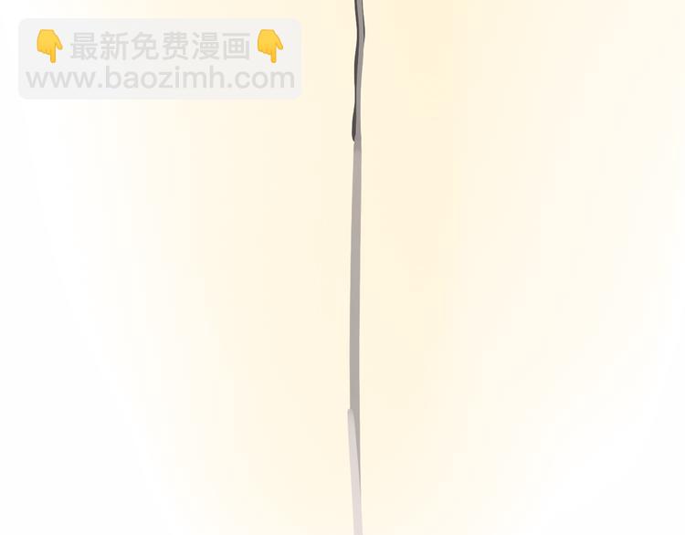 【小番外】我才是队长-第11话