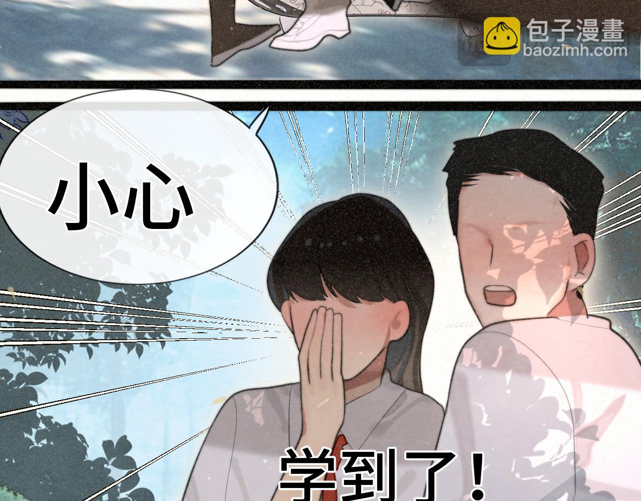 第96话温暖的手心(1/3)-第101话