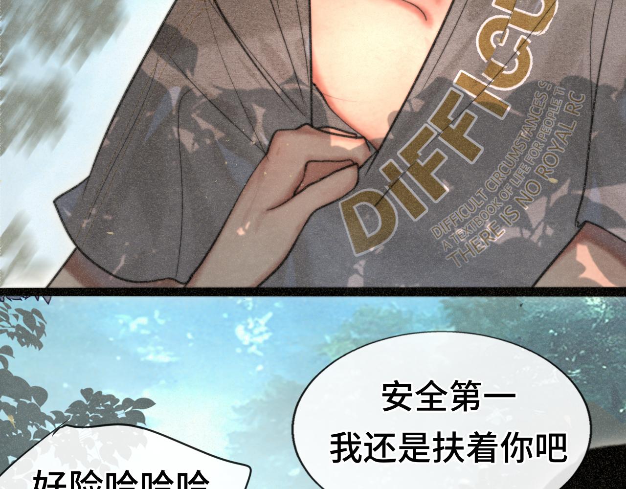 第96话温暖的手心(1/3)-第101话