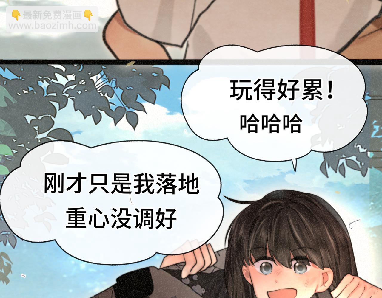 第96话温暖的手心(1/3)-第101话