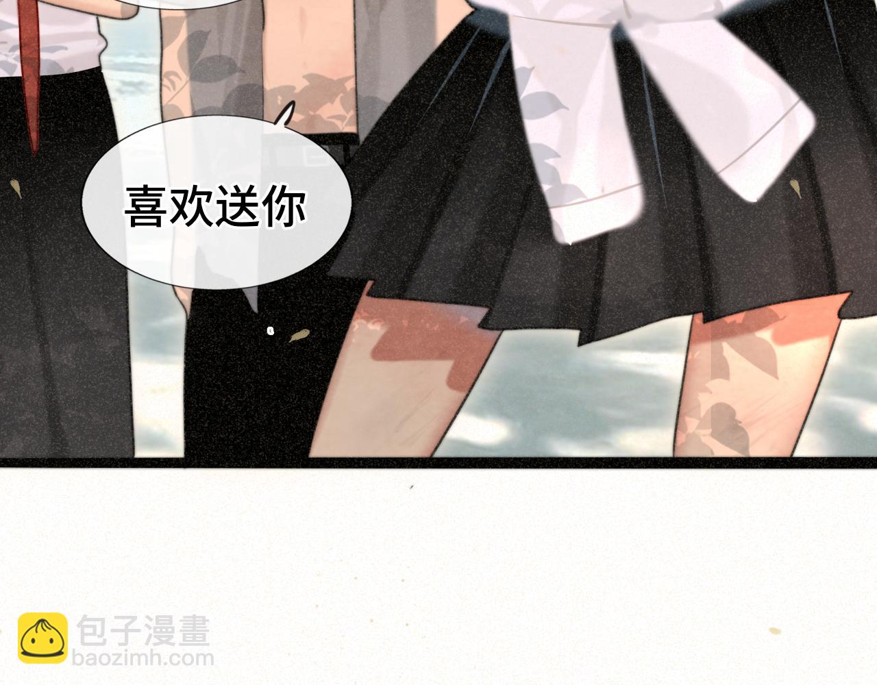 第96话温暖的手心(1/3)-第101话