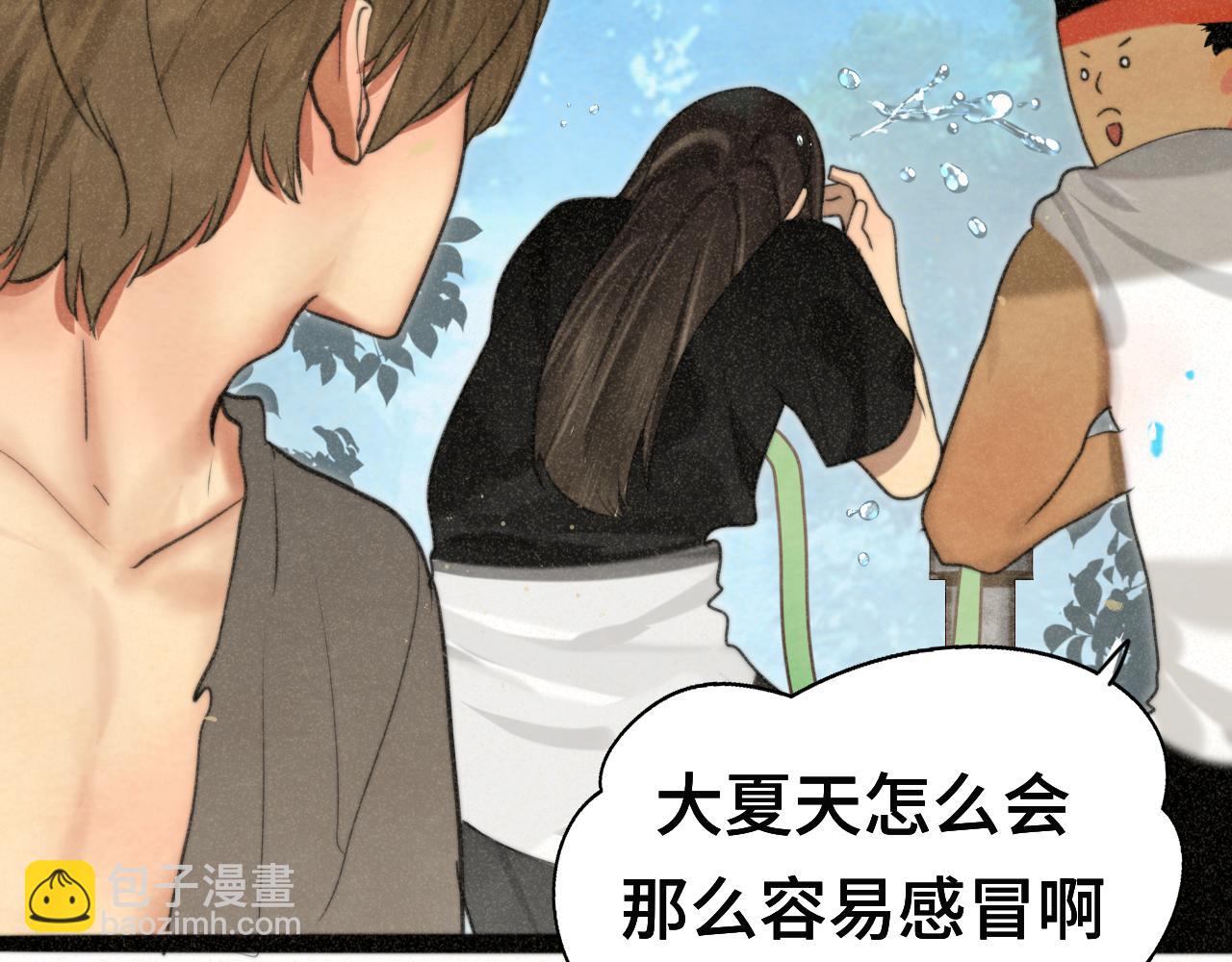 第96话温暖的手心(1/3)-第101话