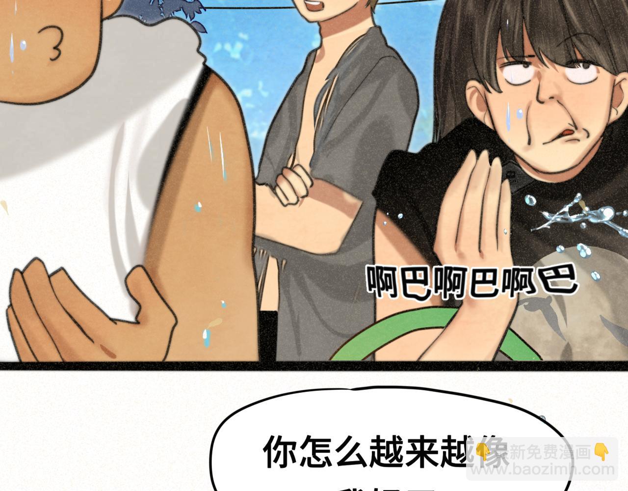 第96话温暖的手心(1/3)-第101话