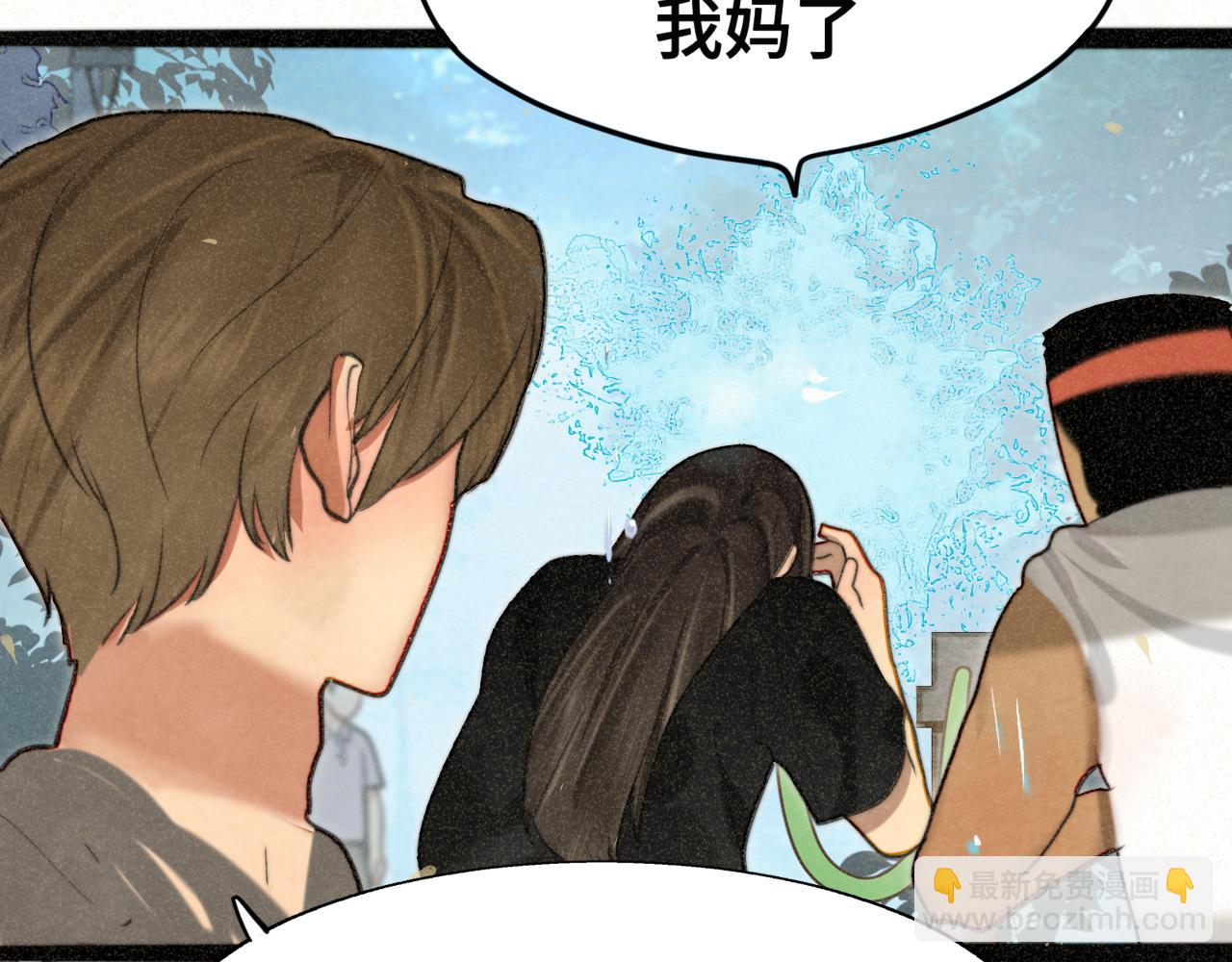 第96话温暖的手心(1/3)-第101话