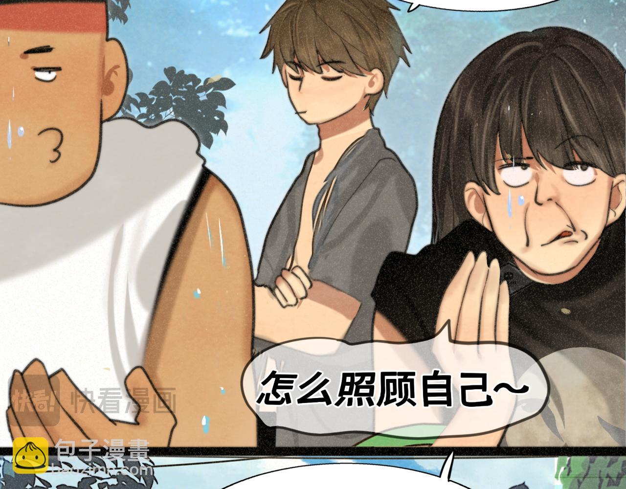 第96话温暖的手心(1/3)-第101话