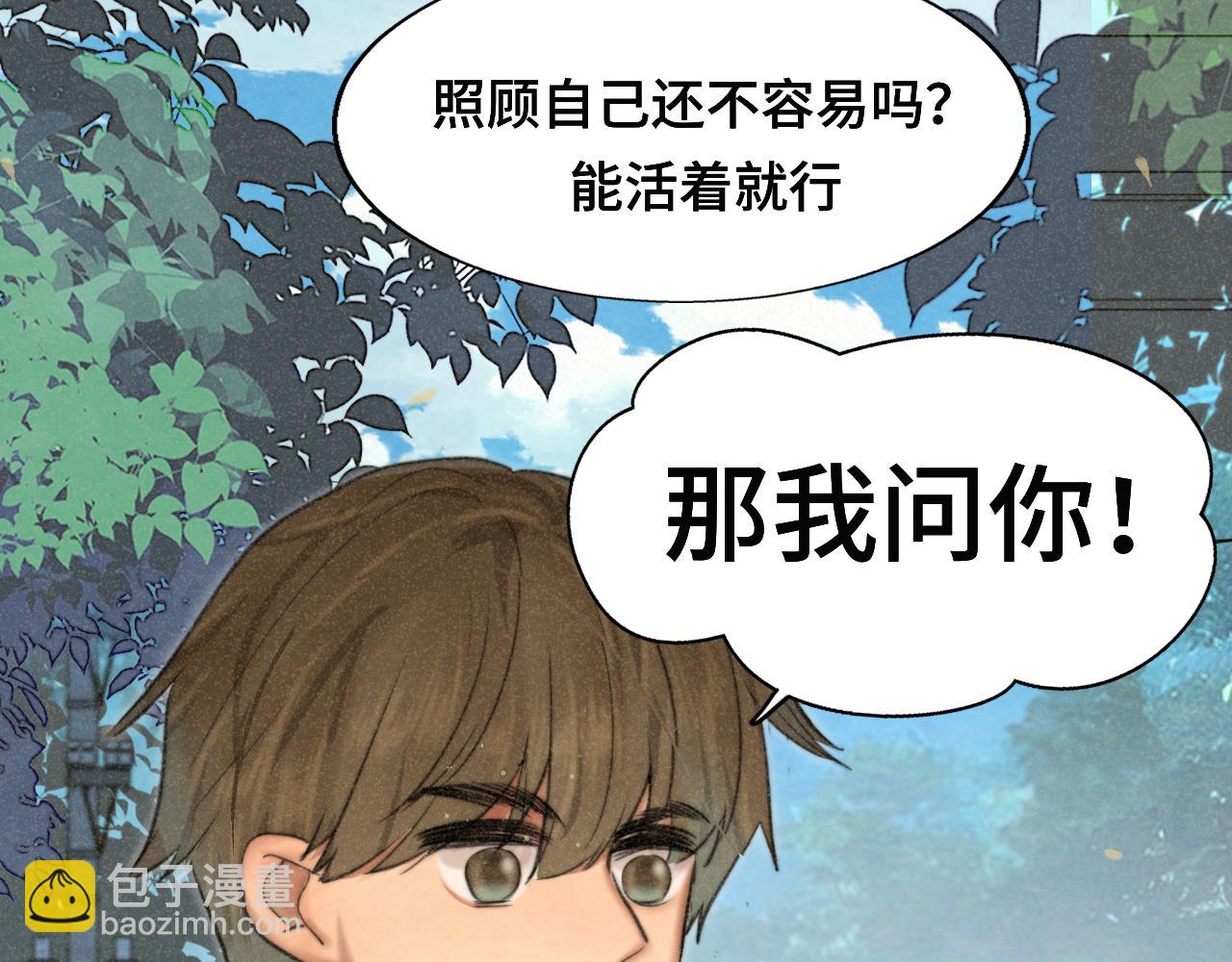 第96话温暖的手心(1/3)-第101话